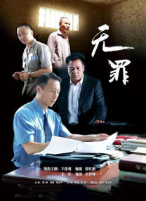 三上悠亚女教师